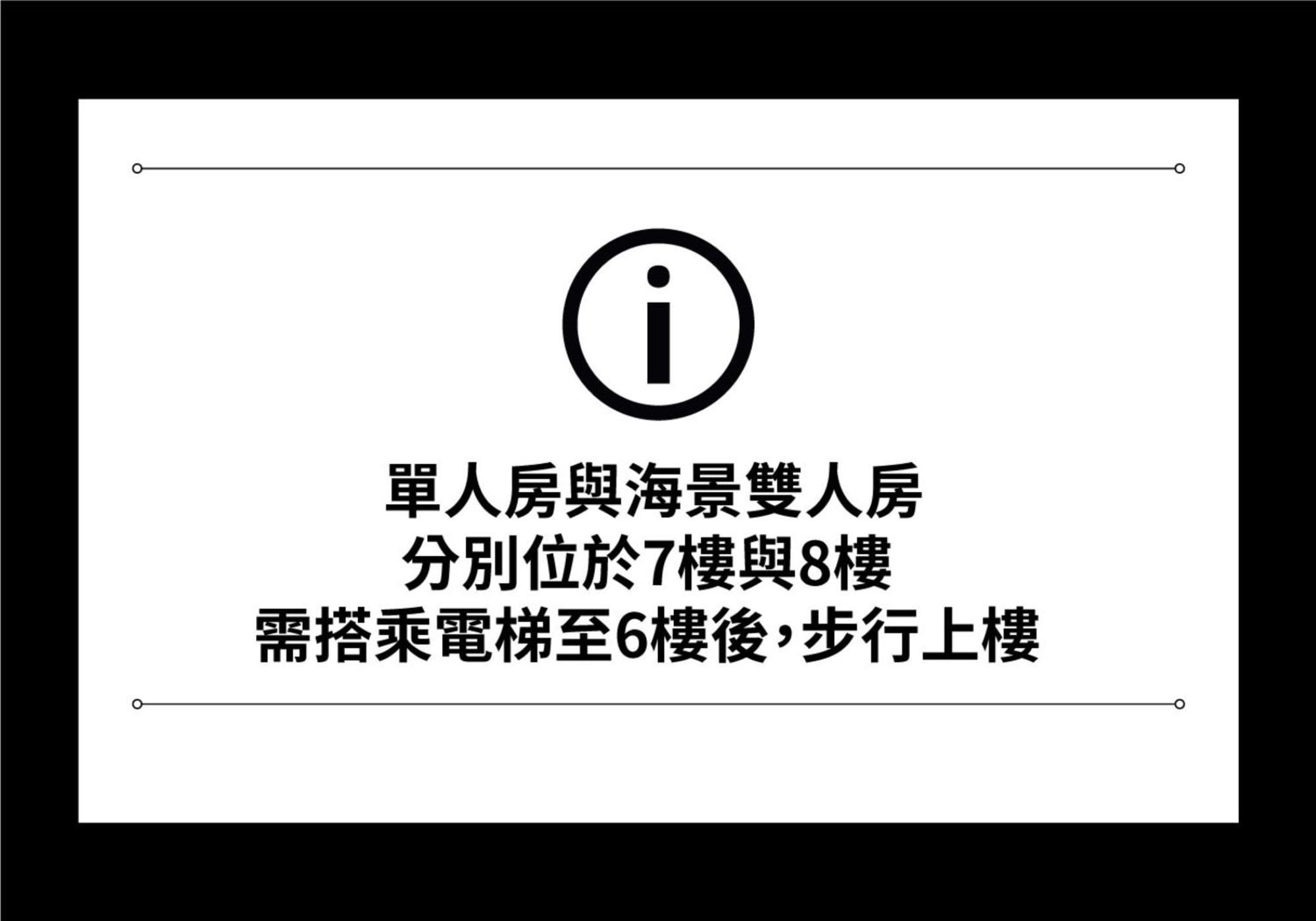 Hualien Unique Smart Stay With Sea View 외부 사진